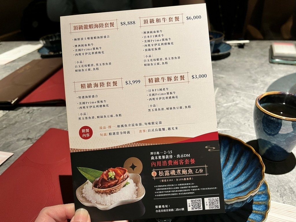 旬嚐精緻鍋物 | 台北必吃火鍋推薦！奢華海鮮珠寶盒、高檔食材