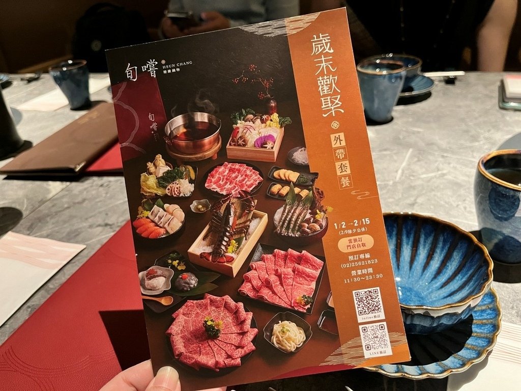 旬嚐精緻鍋物 | 台北必吃火鍋推薦！奢華海鮮珠寶盒、高檔食材