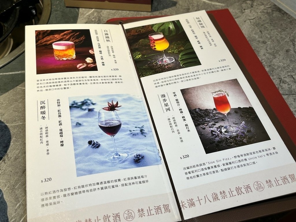 王品火鍋新品牌。旬嚐精緻鍋物 | 台北必吃鍋物推薦！海鮮、龍