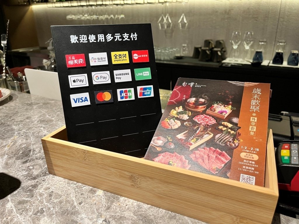 王品火鍋新品牌。旬嚐精緻鍋物 | 台北必吃鍋物推薦！海鮮、龍