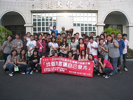 世界展望會至喜樂保育院參訪