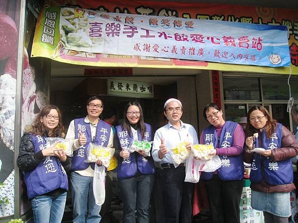 凡購買一包水餃或100元產品，即贈送40元兌換卷喔
