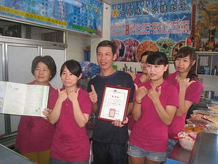 感謝謝正良老闆及全體員工