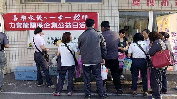 熱情相挺用力購買