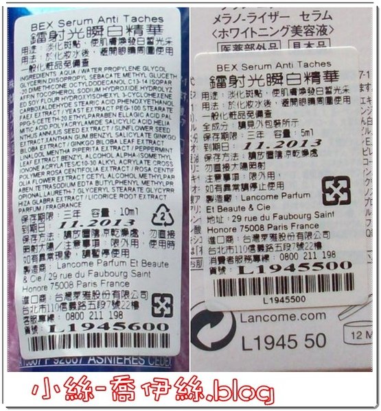 背面 兩圖.jpg