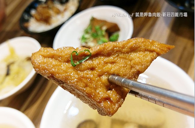 25-新莊美食小吃推薦-就是呷魯肉飯-四維市場