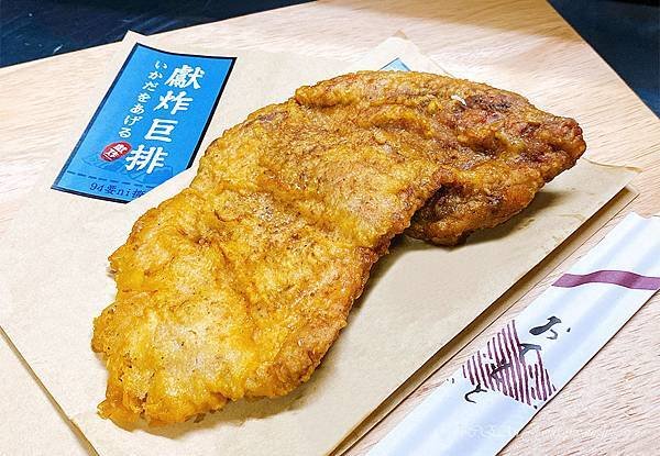 23-獻炸-台北日式炸物