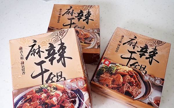 冷凍料理包推薦-滷台味(家樂福)麻辣干鍋辣滷味-05