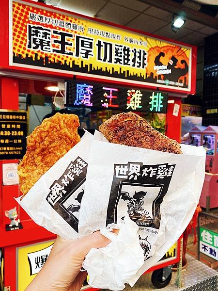 魔王雞排中國醫店-堅持現炸８分鐘，溫體雞秘醬醃製，新疆炭烤出爐前還要先炙燒，好吃爆口會上癮，台中雞排推薦的狂爆雞排-01.jpg