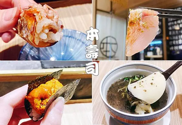 桃園無菜單料理推薦│本壽司日本料理，隱藏桃園藝文特區巷弄中的桃園美食推薦-00.jpg