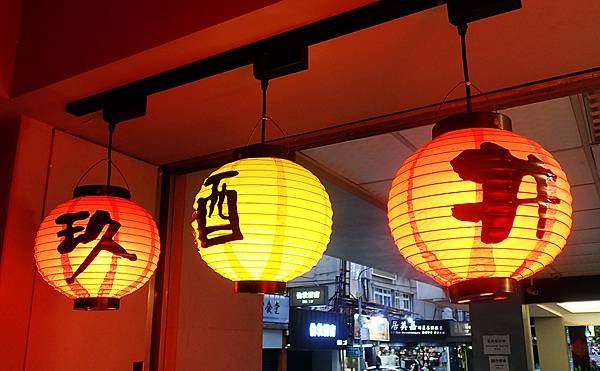 東區喝到飽餐廳│玖酒井食事町-啤酒暢飲、清酒暢飲、馬卡龍壽司、台北放題│東區居酒屋推薦-64.jpg