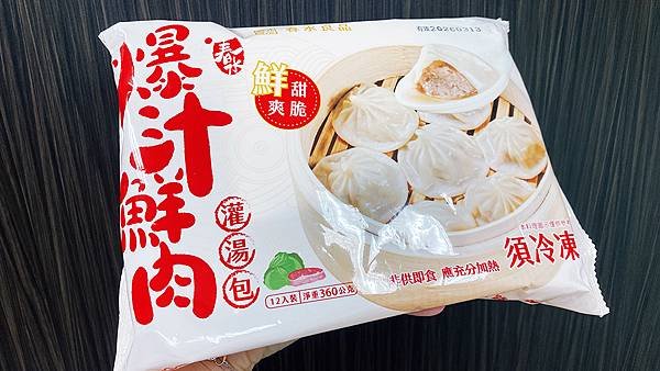 冷凍湯包推薦│春水良品【爆汁湯包】春水堂監製│全聯唯一指定通路，全聯湯包推薦-02.jpg