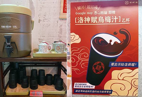 中山捷運美食推薦【螺螄福-雙連店】正宗柳州螺螄粉│台北捷運美食地圖-08.jpg