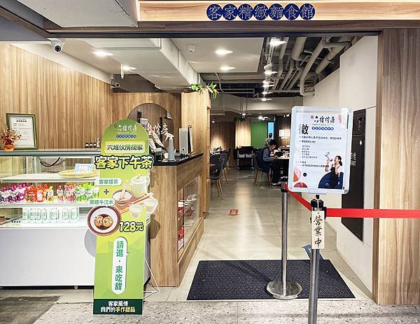 六堆伙房(北車站前店)-台北站前美食推薦│台北美食推薦，台北客家菜-05.jpg