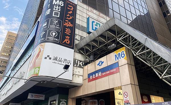 六堆伙房(北車站前店)-台北站前美食推薦│台北美食推薦，台北客家菜-04.jpg