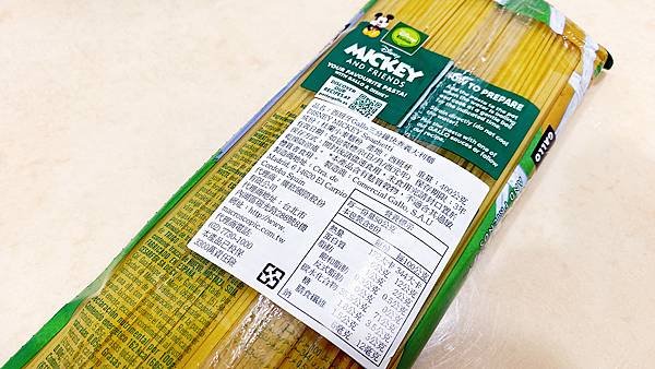 Gallo義大利麵、Agnesi番茄醬、SIAM咖哩包│歡慶迪士尼100周年，Gallo推出米奇及漫威蜘蛛人造型義大利麵-17.jpg