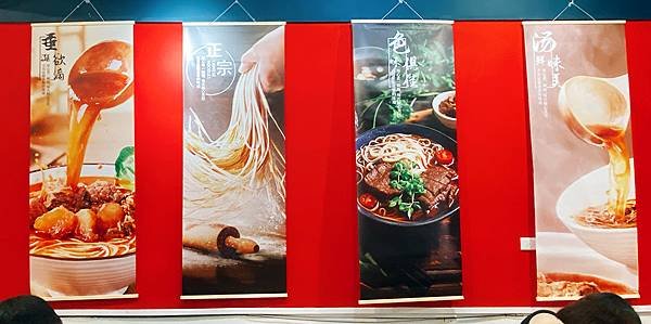 老福家常牛肉麵│吃麵送紅茶、珍奶、小菜，還可以裝滿外帶│土城牛肉麵推薦、板橋牛肉麵推薦、板橋土城美食推薦-07.jpg