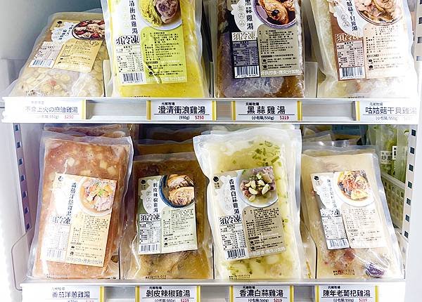 台北現切雞肉推薦【元榆牧場-永春門市】高品質甘蔗雞、鹽水雞，
