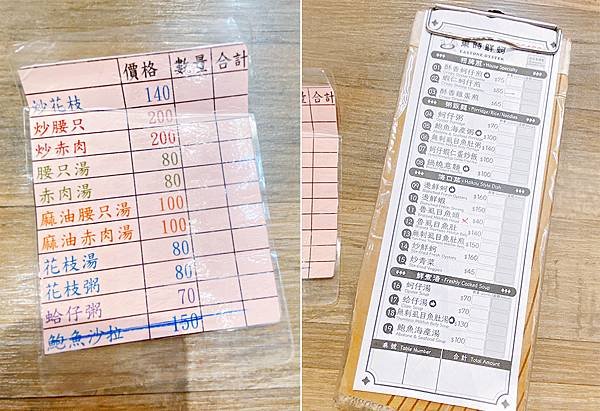 大橋頭美食推薦│延三夜市必吃蚵仔煎-東時鮮蚵(衝浪蚵仔)，大橋頭捷運站周邊美食，每日東石鮮蚵直送-09.jpg
