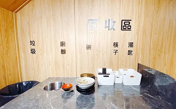 桃園牛肉麵推薦│集英會牛肉麵-武陵店，推宮廷麻辣牛肉麵，涼拌魚皮│桃園美食推薦-56.jpg