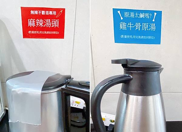 北投牛肉麵推薦│肥滋滋牛肉麵-每日極限100碗│北投隱藏版必推牛肉麵、北投美食-11.jpg