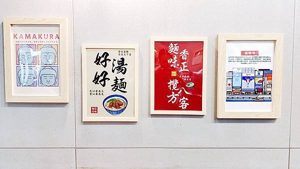 北投牛肉麵推薦│肥滋滋牛肉麵-每日極限100碗│北投隱藏版必推牛肉麵、北投美食-14.jpg
