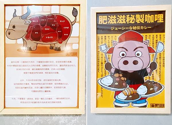 北投牛肉麵推薦│肥滋滋牛肉麵-每日極限100碗│北投隱藏版必推牛肉麵、北投美食-06.jpg