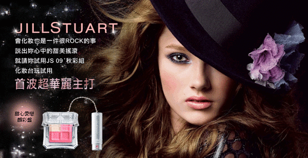 jillstuart.gif