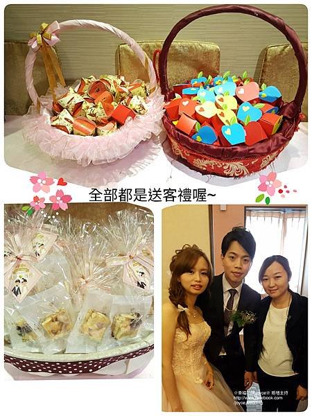 ※幸福花嫁Joyce※ 婚禮主持1051225結婚午宴