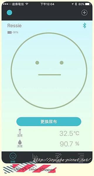 檔案 2017-1-14 下午11 18 51.jpg