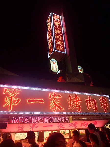 P1050101.JPG