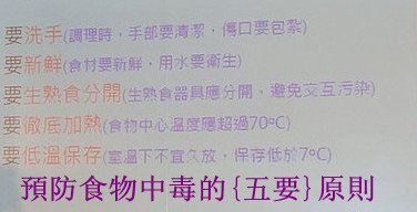 五要原則