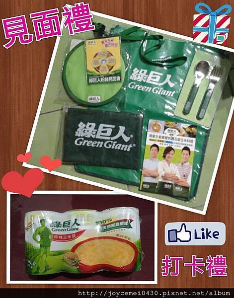 PhotoGrid_1386516015504