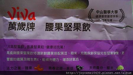 IMGP2424.JPG