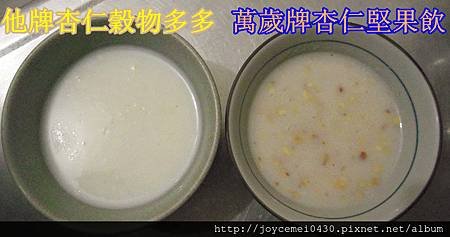 IMGP2474_副本.jpg
