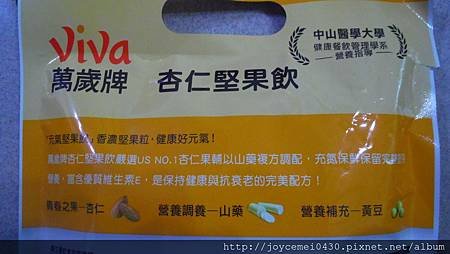 IMGP2494.JPG