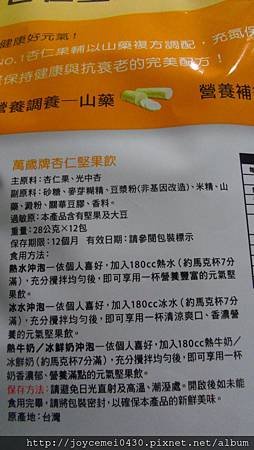 IMGP2496.JPG