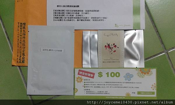 20140507_034001
