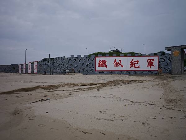 P1040238