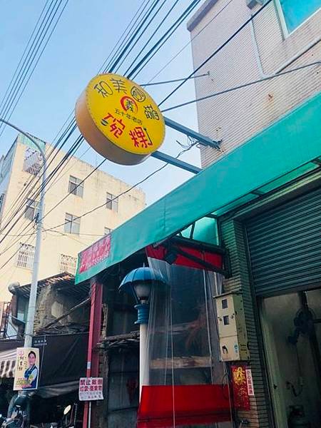 20191228 (4).JPG