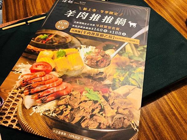 20201118-沐越 (4).JPG
