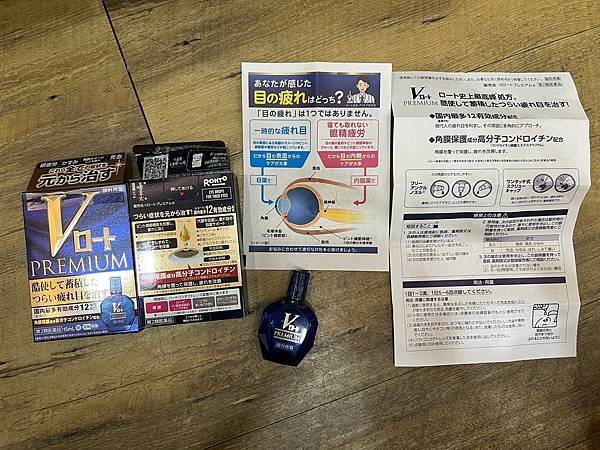 2024日本東京戰利品