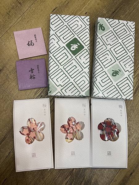 2024日本東京戰利品