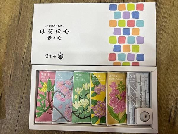 2024日本東京戰利品