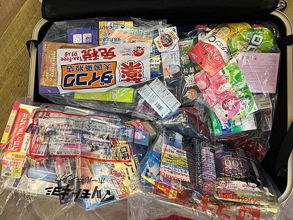 2024日本東京戰利品