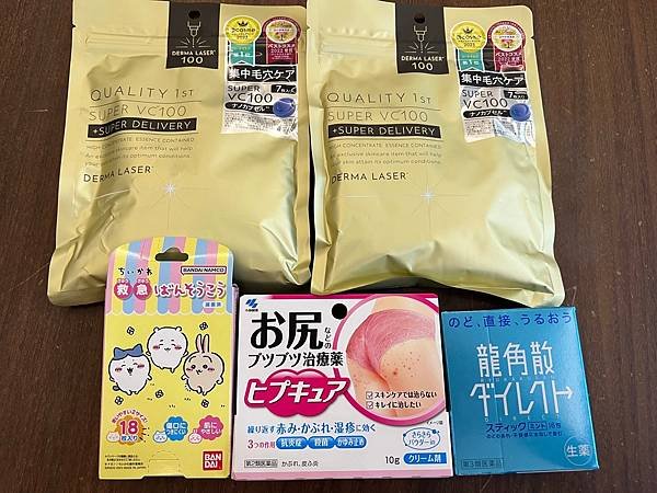 2024日本東京戰利品