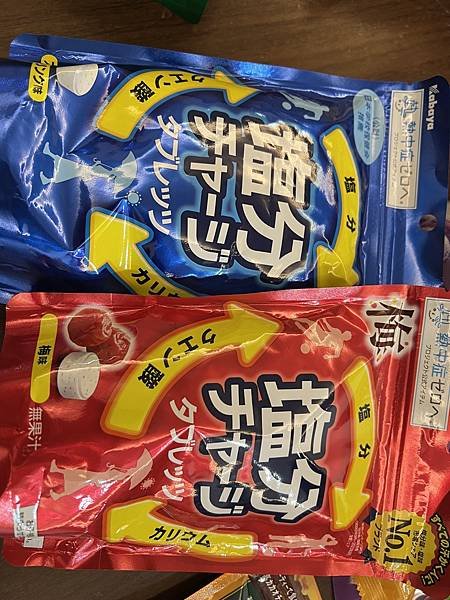 2024日本東京戰利品