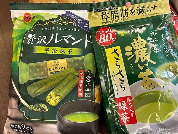 2024日本東京戰利品