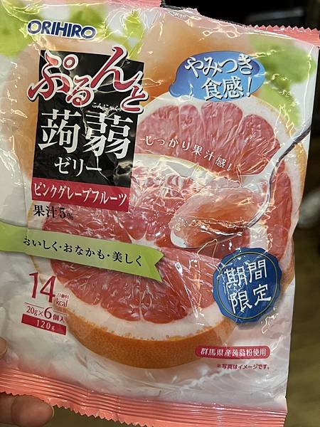 2024日本東京戰利品
