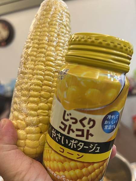 2024日本東京戰利品